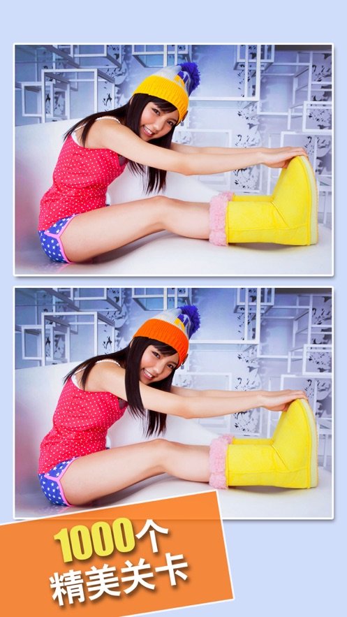 找茬1000最强版1