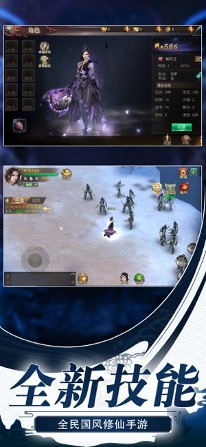 朝歌之天命所归3