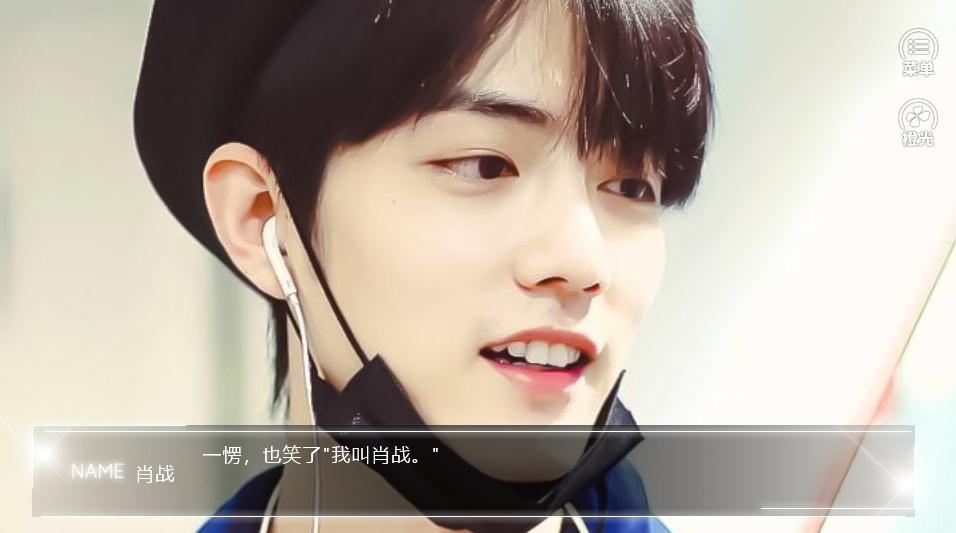 我喜欢的样子你都有3