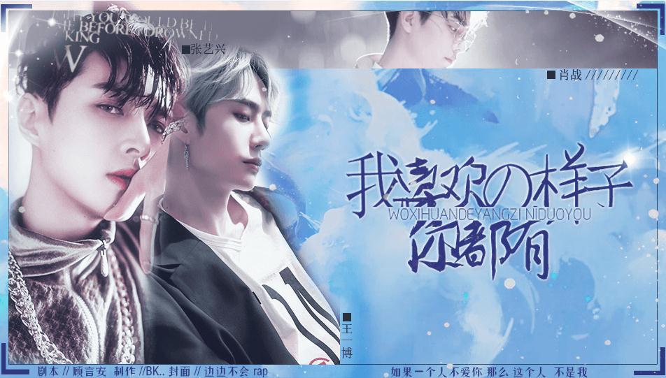 我喜欢的样子你都有5