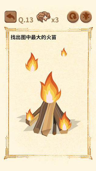 大妈的灵魂拷问21