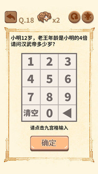 大妈的灵魂拷问23