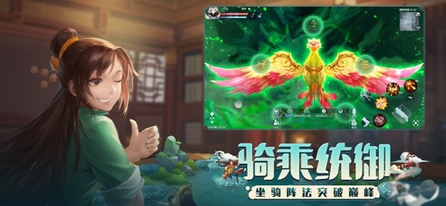 武林外传烟雨轻歌2