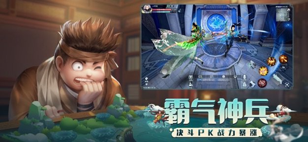 武林外传烟雨轻歌3