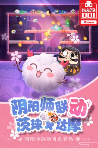 玩具大乱斗最新版2