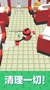 吸尘大作战3D2