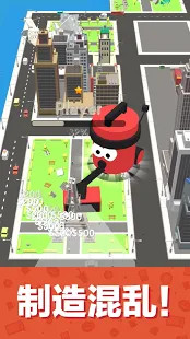 吸尘大作战3D3