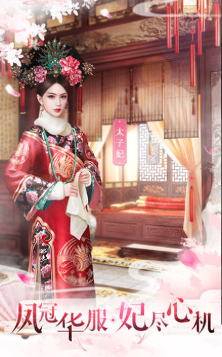 有种后宫叫德妃0