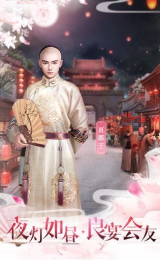 有种后宫叫德妃1