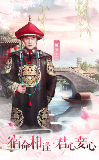 有种后宫叫德妃2