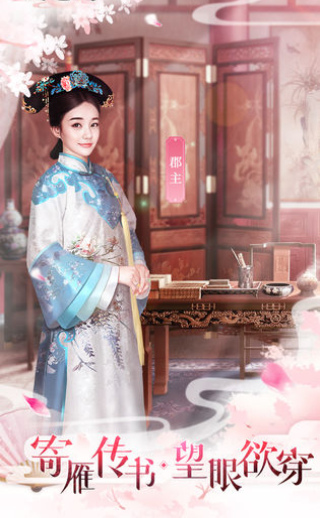 有种后宫叫德妃3