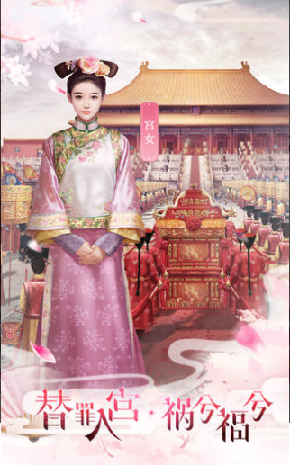 有种后宫叫德妃4