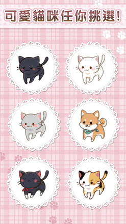 猫咪咖啡厅2奥客观察日记1