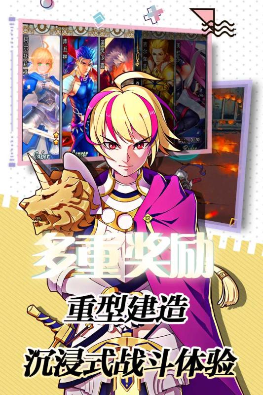 誓约之剑满V版5