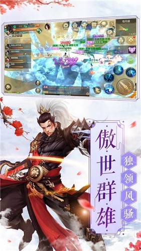 不灭仙尊首发版1