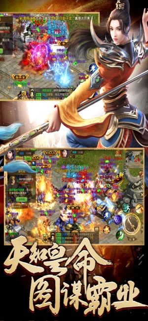 乱世江湖三国策略战争0