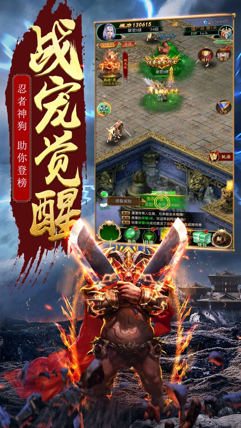 轮回魔道手游0