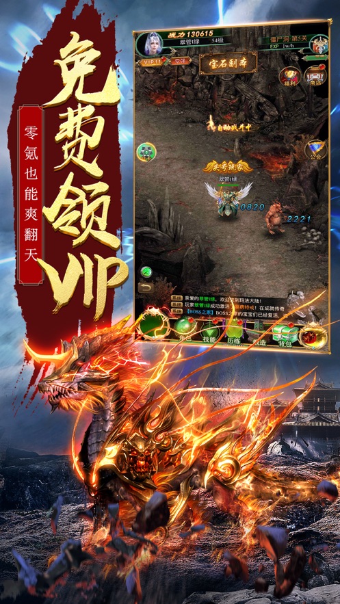 轮回魔道手游3