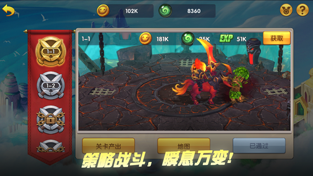 月之祭司手游1