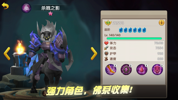 月之祭司手游2