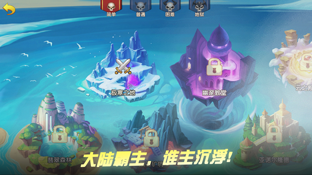 月之祭司手游3