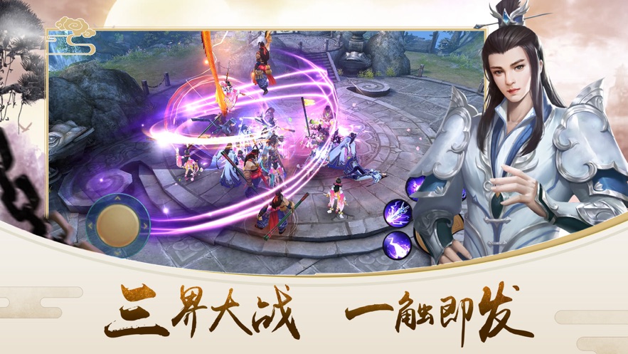 神战傲天1