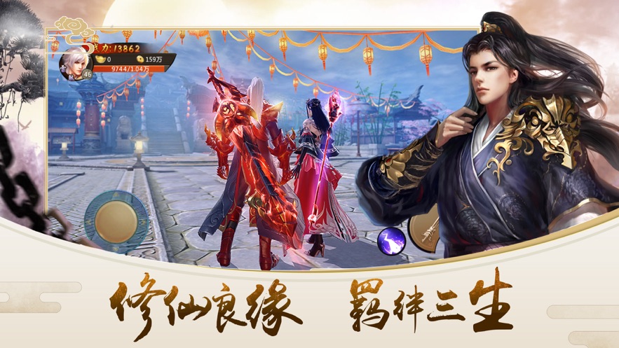 神战傲天2