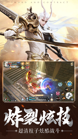 魔仙神兽1