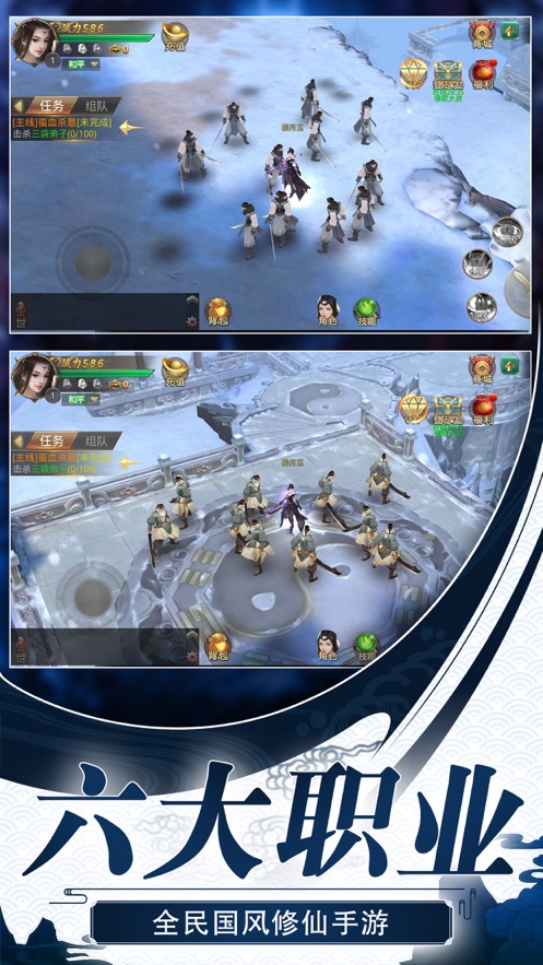 朝歌之天命所归手游0