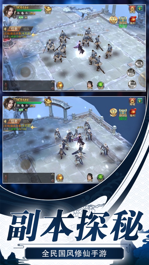 朝歌之天命所归手游2