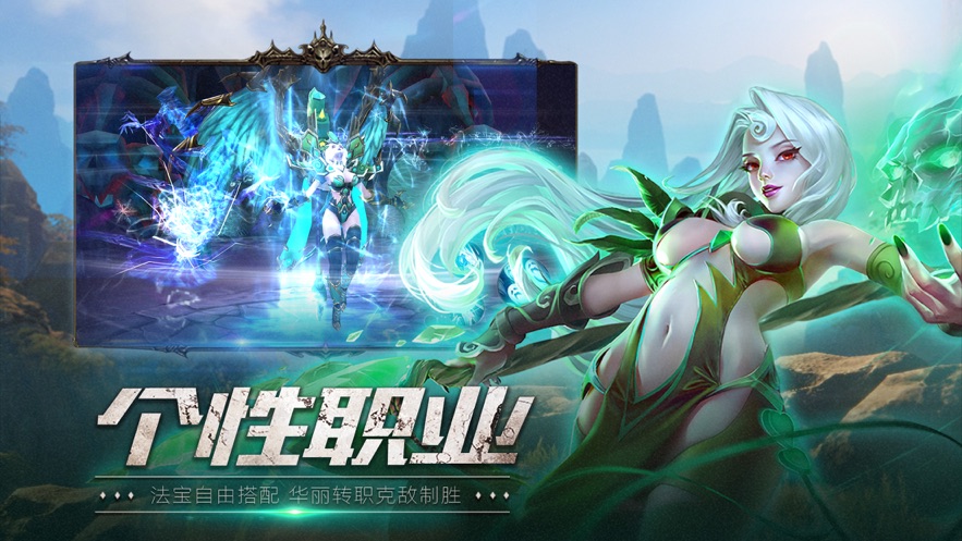 大圣悟空传手游4