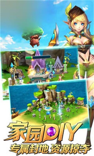 光辉联盟安卓正版1