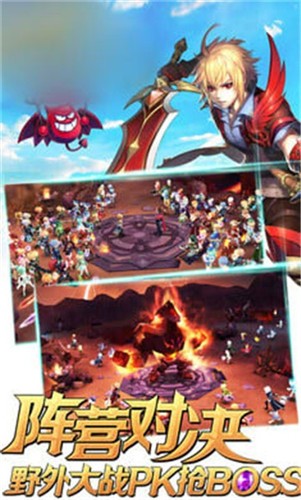 光辉联盟安卓正版2