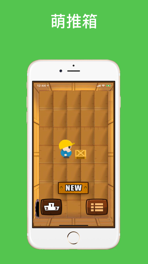萌推箱2