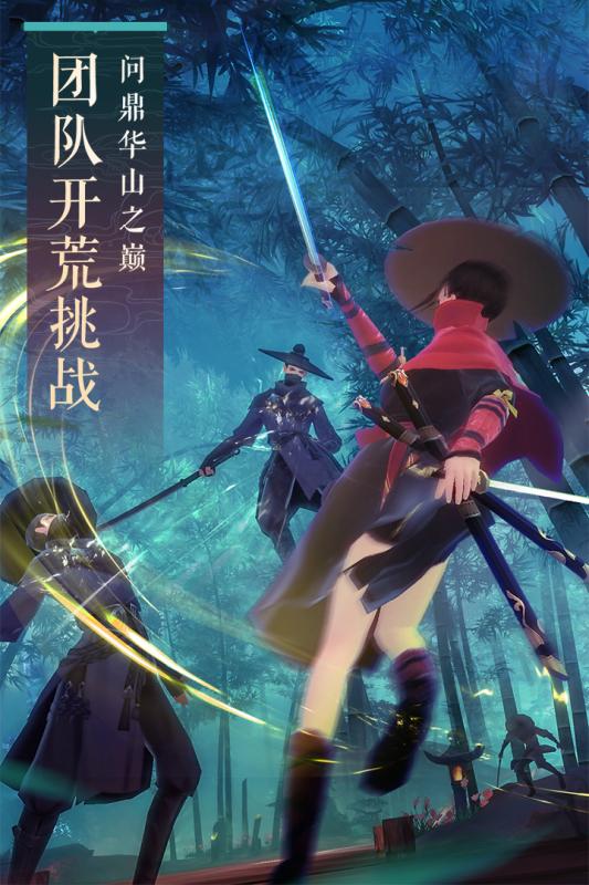 新笑傲江湖电脑版4