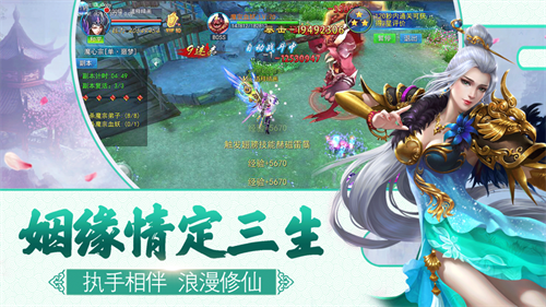 九州归元2