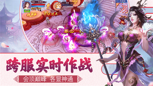 九州归元3