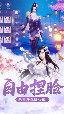 如诗如画手游1