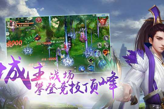 洪荒九霄录1