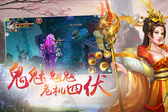 洪荒九霄录2