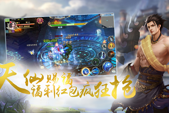 洪荒九霄录3