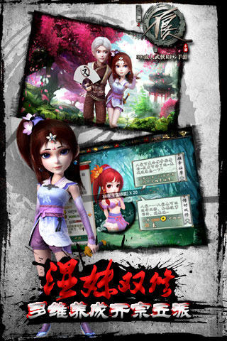 不良人32