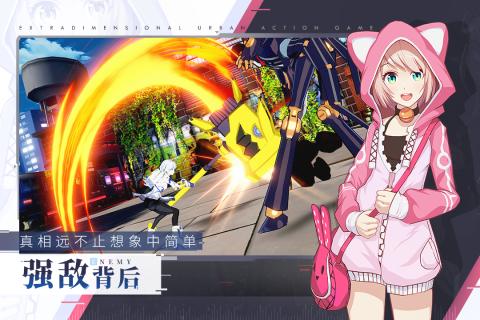 VGAME消零世界公测联动版1