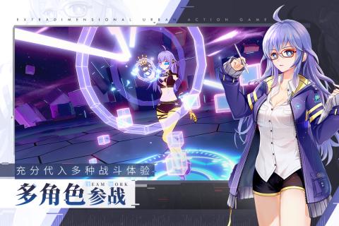VGAME消零世界公测联动版2