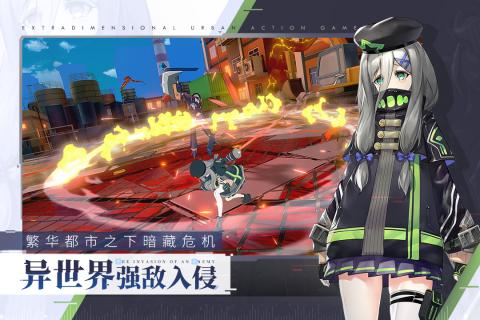 VGAME消零世界公测联动版3