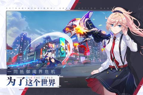 VGAME消零世界公测联动版4