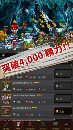 无尽的边界0