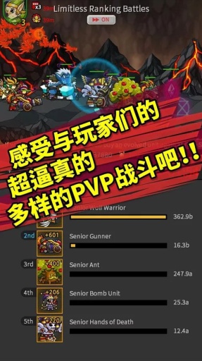 无尽的边界2