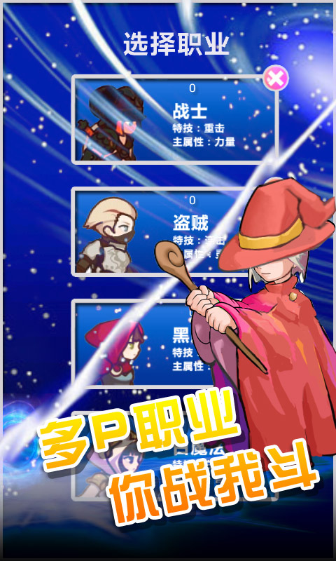 幻想挂机0