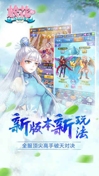 校花的贴身高手游戏安卓版4